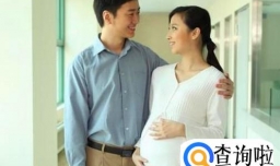 妻子怀孕丈夫做哪些事情不容易让妻子炸毛？