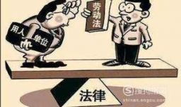 怎么聘请律师打官司？请律师的攻略