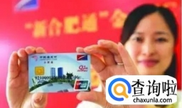 合肥公交卡地铁卡合肥通怎么办理在那里办理