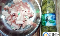 酸菜炒五花肉的做法