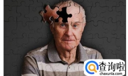 如何预防阿兹海默症?