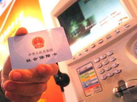 社保最长可以断缴几个月？