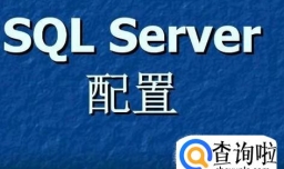 SQL Server中建立外键的方法
