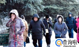 强冷空气很快就到 注意增添衣物