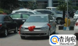 周末买车不能办临牌怎么开回来