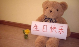 生日送什么礼物好