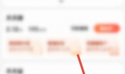 百度极速版邮箱绑定不了怎么申诉