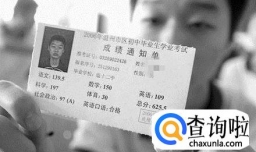 职高怎么选专业