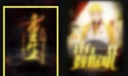 快点阅读App滑动阅读怎样设置