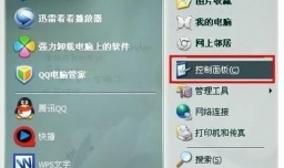 彻底删除会声会影