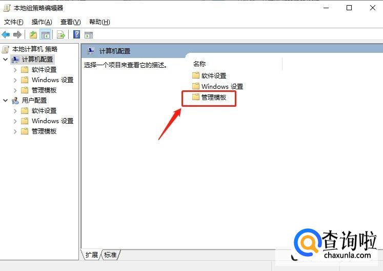 笔记本电脑关不了机br
