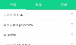 淘宝偷图、盗图最简单的方式