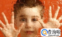 父母如何帮助孩子疏导心理问题？