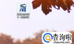 怎样截取电影片段