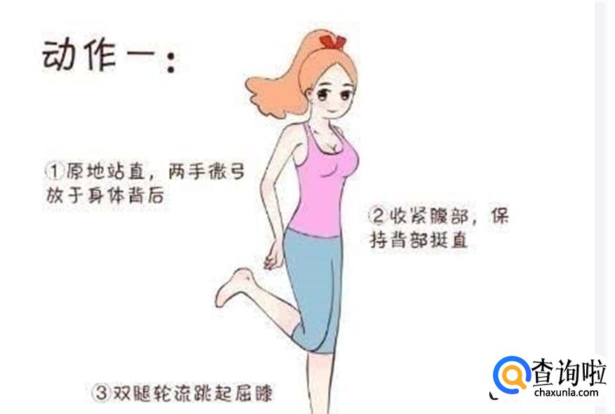 大象腿瘦腿的具体方法