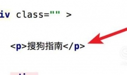 HTML文字下划线的设置