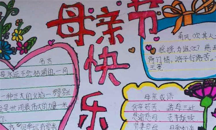 5月份有什么节日