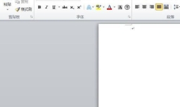 Word如何取消宏已被禁用的提示