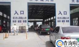 车辆可以改装定速巡航吗