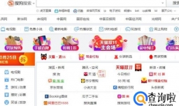 2018年淘宝最新开店流程