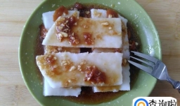 自做的酸梅糕的