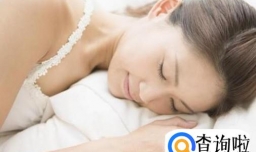 体内湿气太重怎么办？