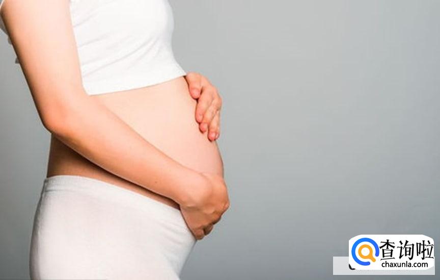 预示怀孕的信号