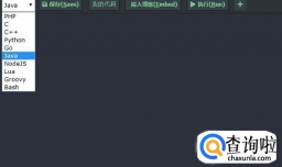 如何定义和遍历二维数组java