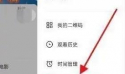 抖音星图任务如何开通