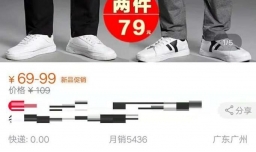 怎么看淘宝买家有没有购买运费险