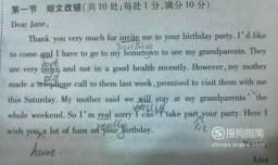 英语改错题的技巧