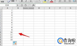 excel进行数据排名函数RANK的用法