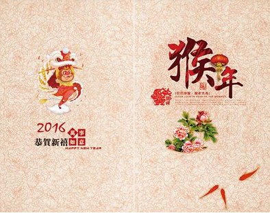 一到十的祝福语顺口溜