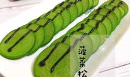 如何做菠菜松饼？