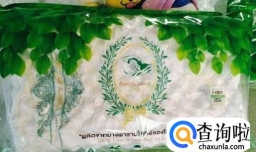 泰国三大乳胶品牌的对比看法