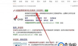 自考毕业证如何查询？