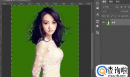 图解如何将抠图后的图片保存为透明的格式?