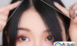 八字刘海怎么剪