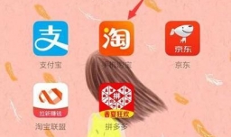 如何用店铺号快速找到淘宝店铺