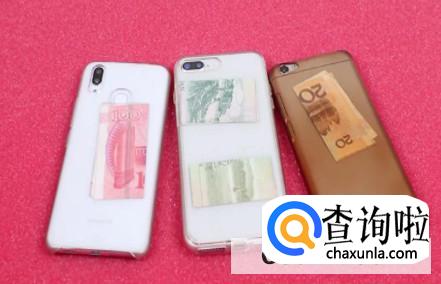 手机壳里放钱对手机有影响吗