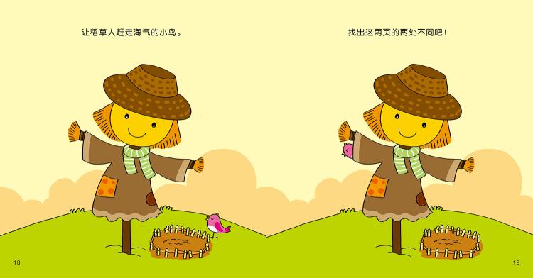 智力的核心是什么