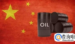 中国原油期货上市有什么重要意义