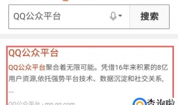 免费申请QQ购物号无需邀请码申请QQ公众号