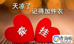 当你说要二胎，大宝反应如何？