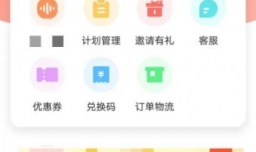 如何设置小猴启蒙个性化推荐功能