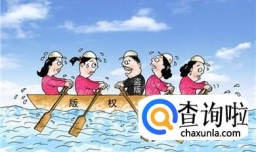 签订软件著作权使用许可合同的注意事项有哪些？