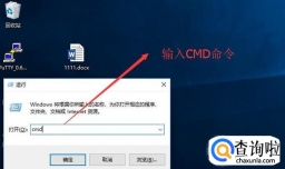 图解MySQL安装成功验证步骤