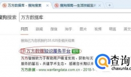 万方数据库永远免费的入口