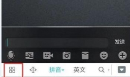 如何将手机输入法键盘变大