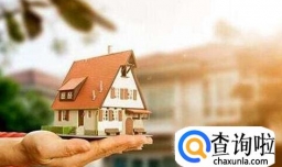 年轻人该不该拿父母的积蓄买房？